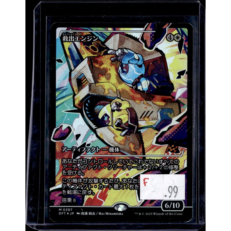 KKD - 4803