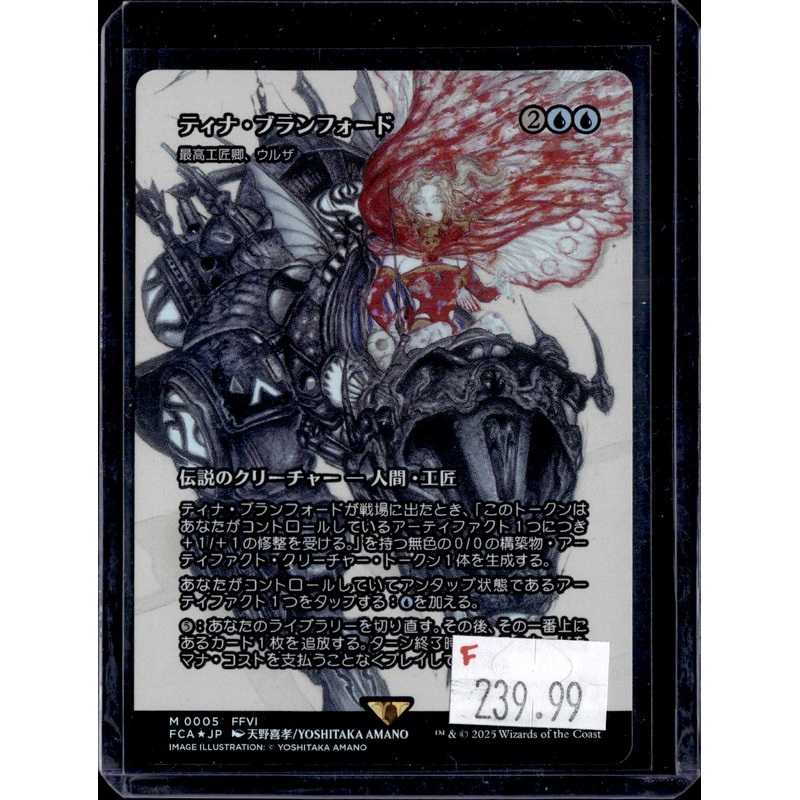 KKD - 5004