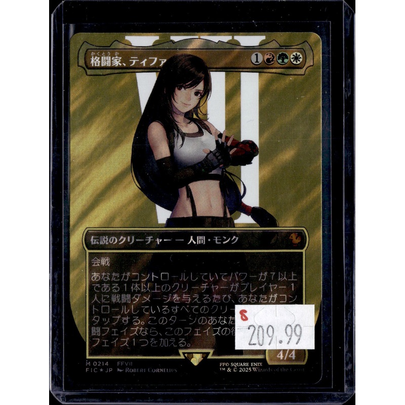 KKD - 5032