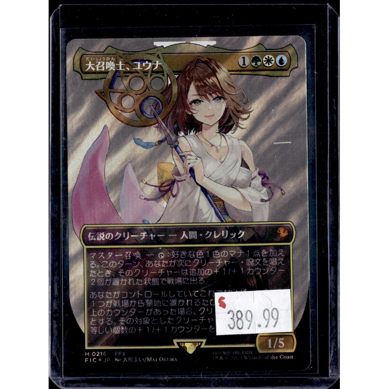 KKD - 5033