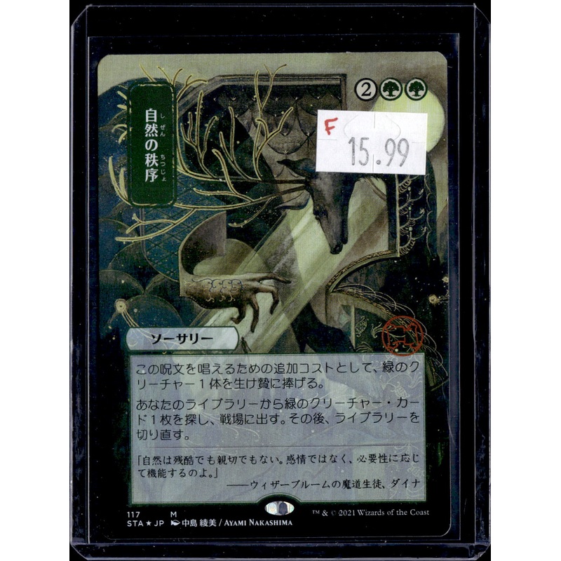 KKD - 5370