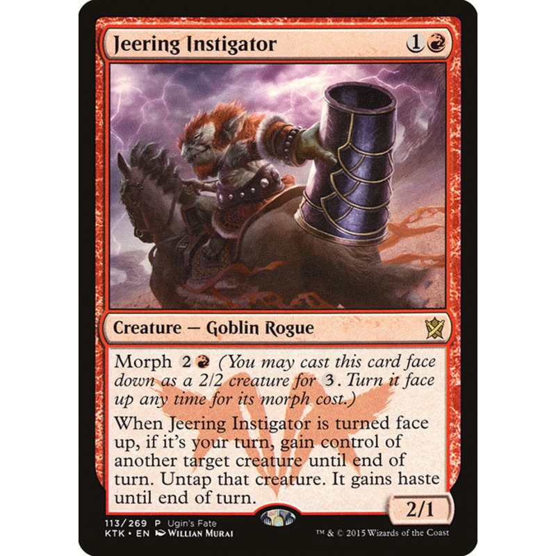 UGIN: Jeering Instigator
