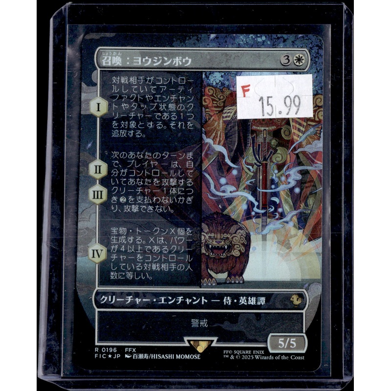 KKD - 5703
