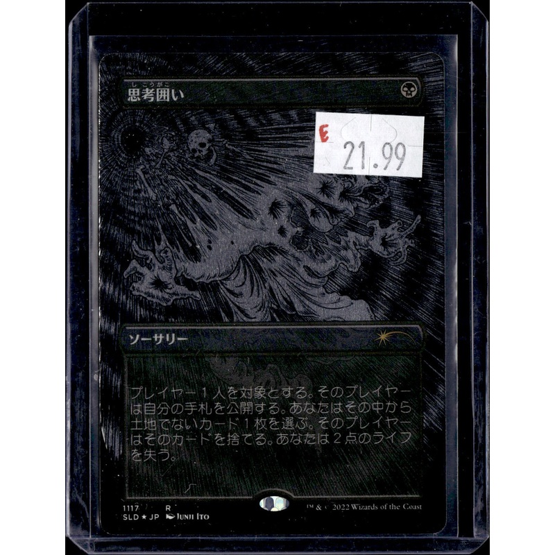 KKD - 5722