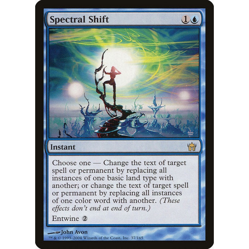 5DN: Spectral Shift