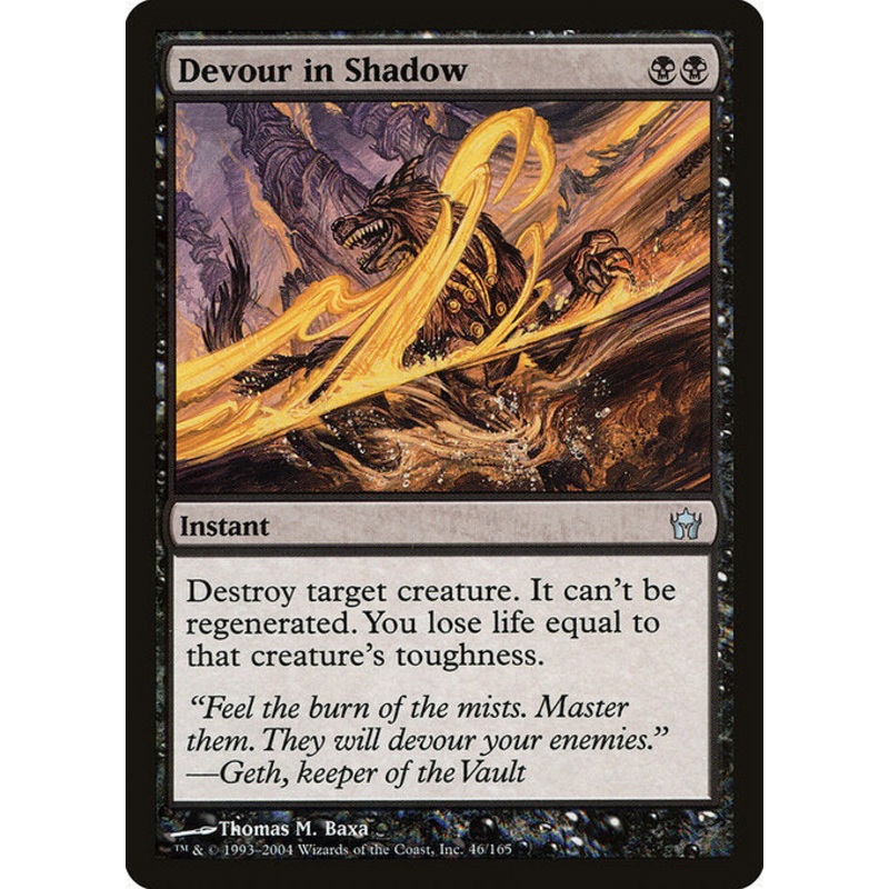 5DN: Devour in Shadow (Foil)