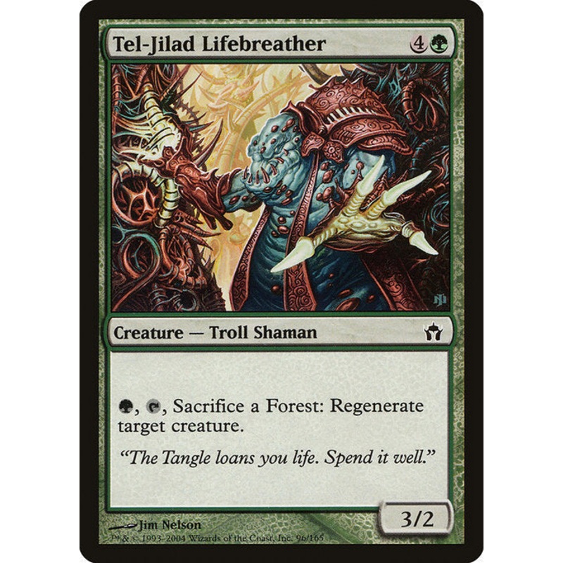 5DN: Tel-Jilad Lifebreather