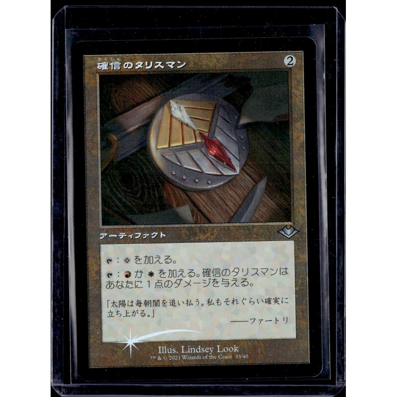 KKD - 5949