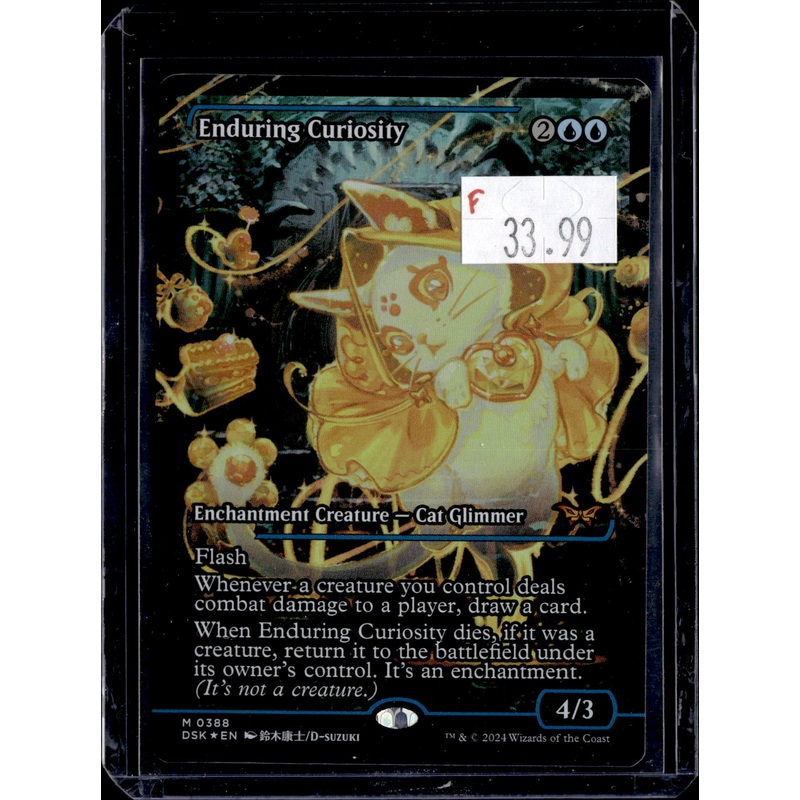 KKD - 6007