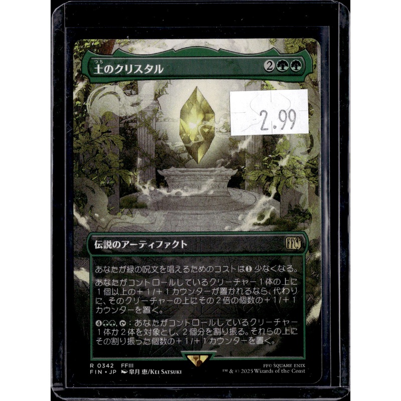 KKD - 6079