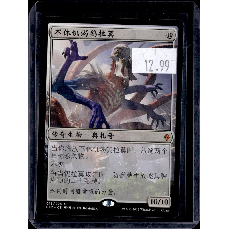 KKD - 6087