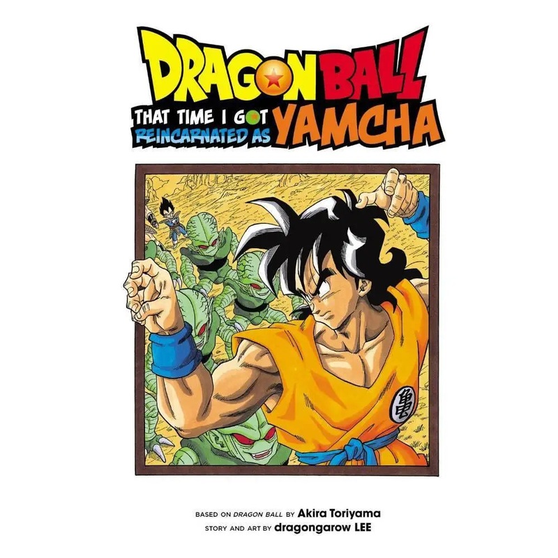 Dragon Ball That Time I Got Reincarnated As Yamcha (Paperback)