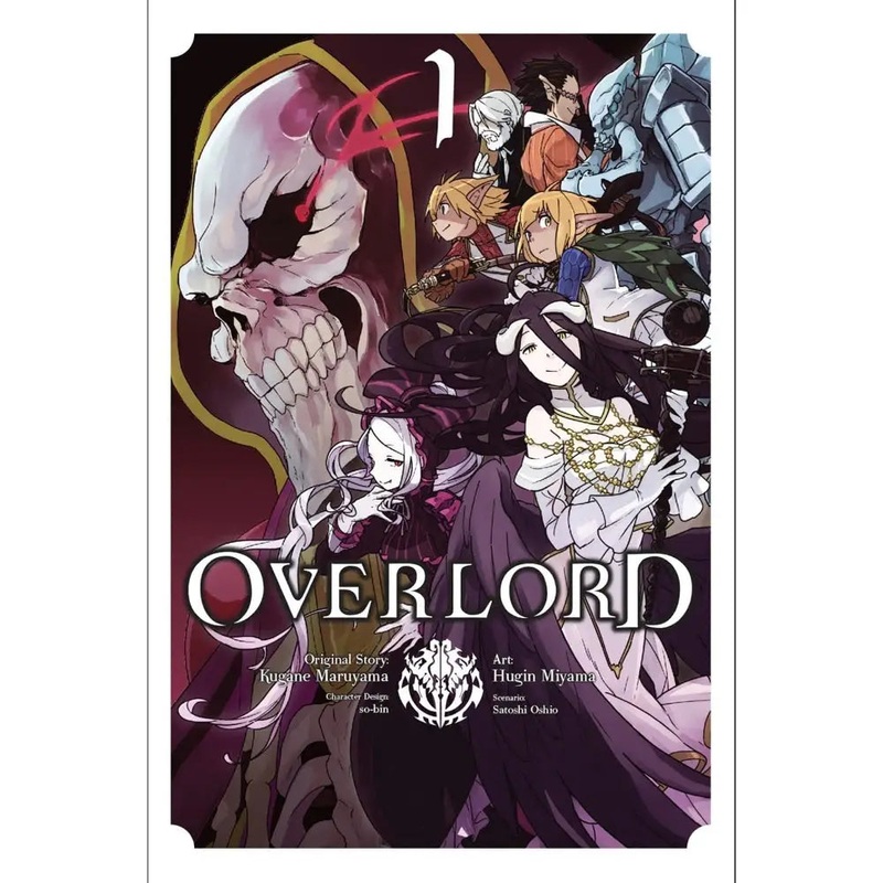 Overlord Volume 1