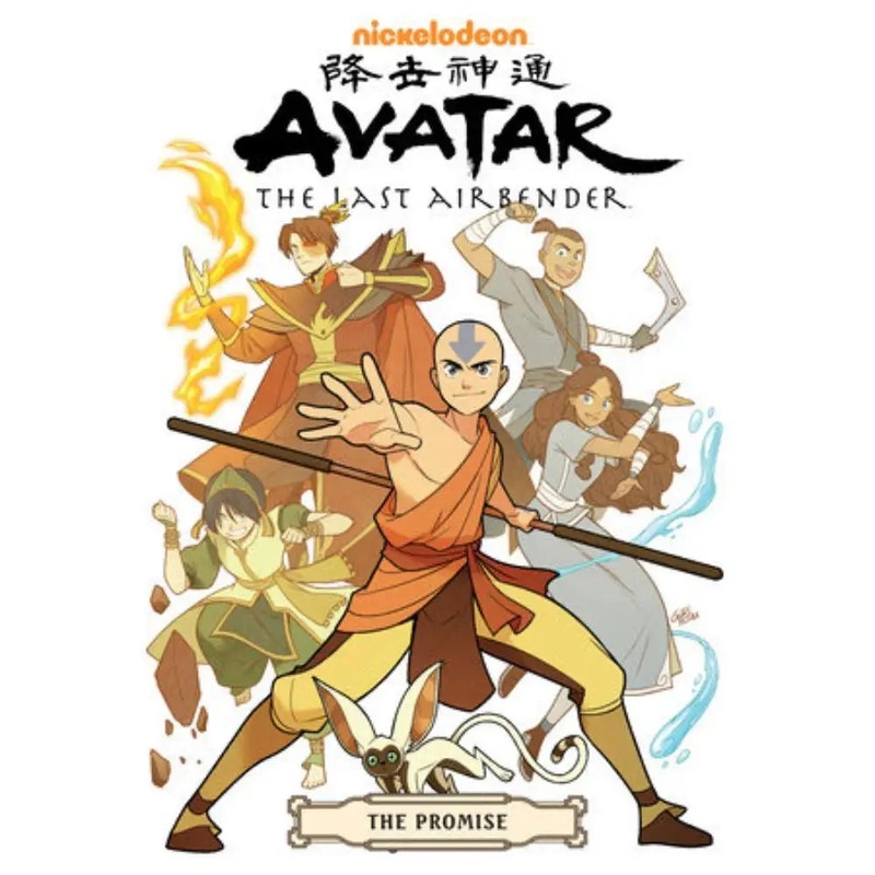 Avatar The Last Airbender: The Promise (Paperback Omnibus)