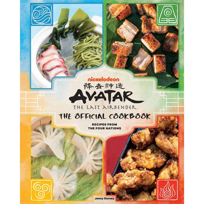 Avatar The Last Airbender: The Official Cookbook (Hardcover)