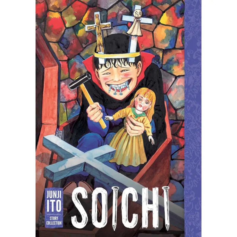 Soichi Story Collection by Junji Ito (Hardcover)